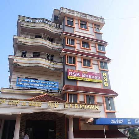 R S Bhavan Manipal Extérieur photo