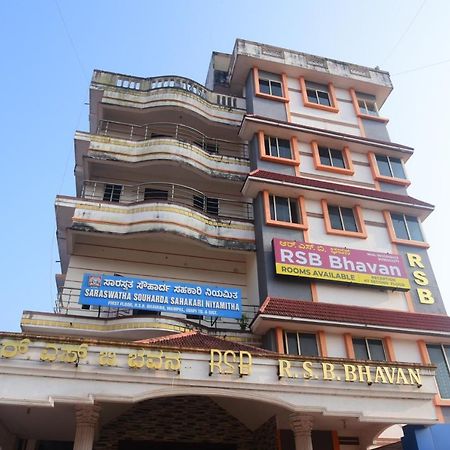 R S Bhavan Manipal Extérieur photo